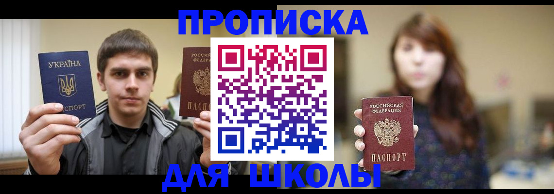 временная регистрация надежно в Горнозаводске